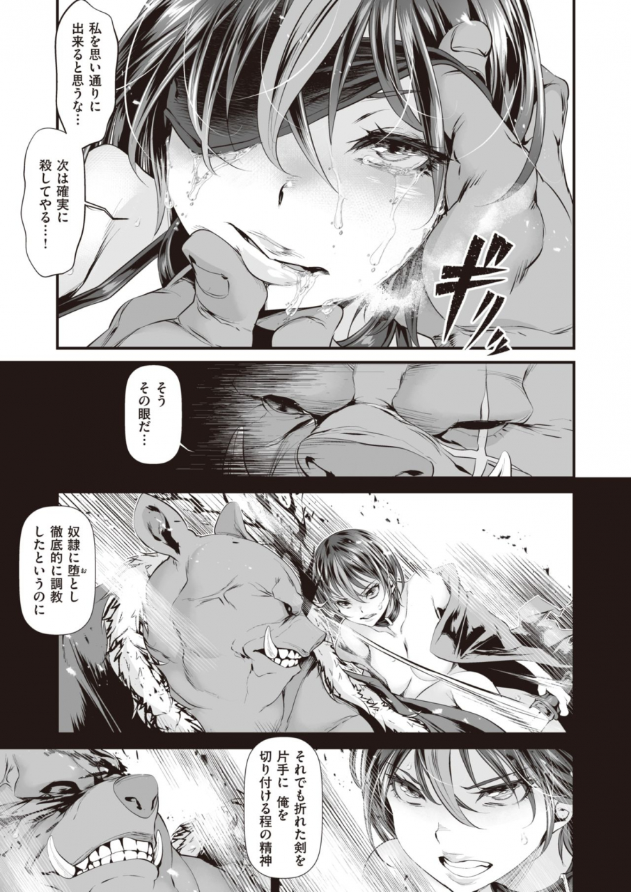 weekly-kairakuten-vol33