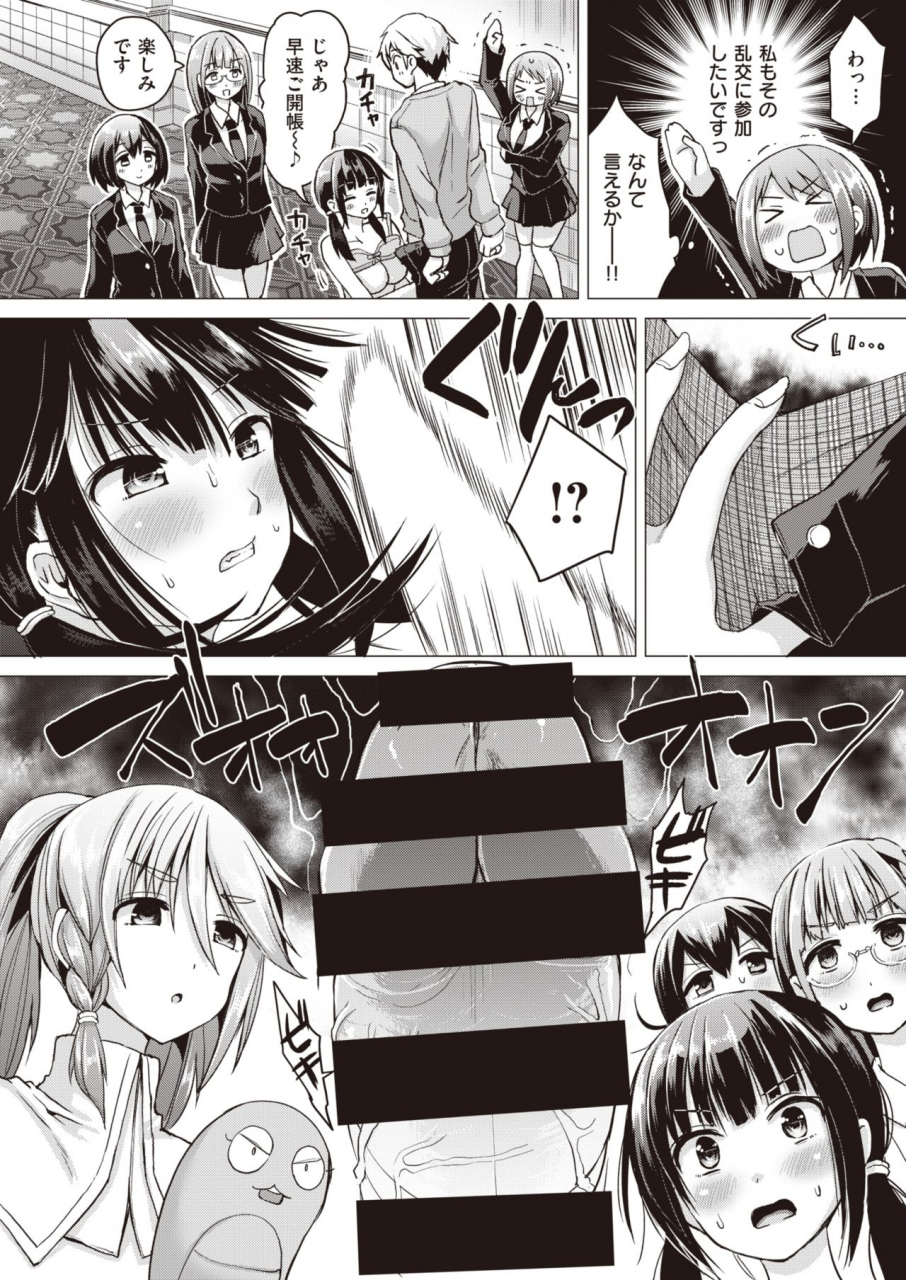 weekly-kairakuten-vol36