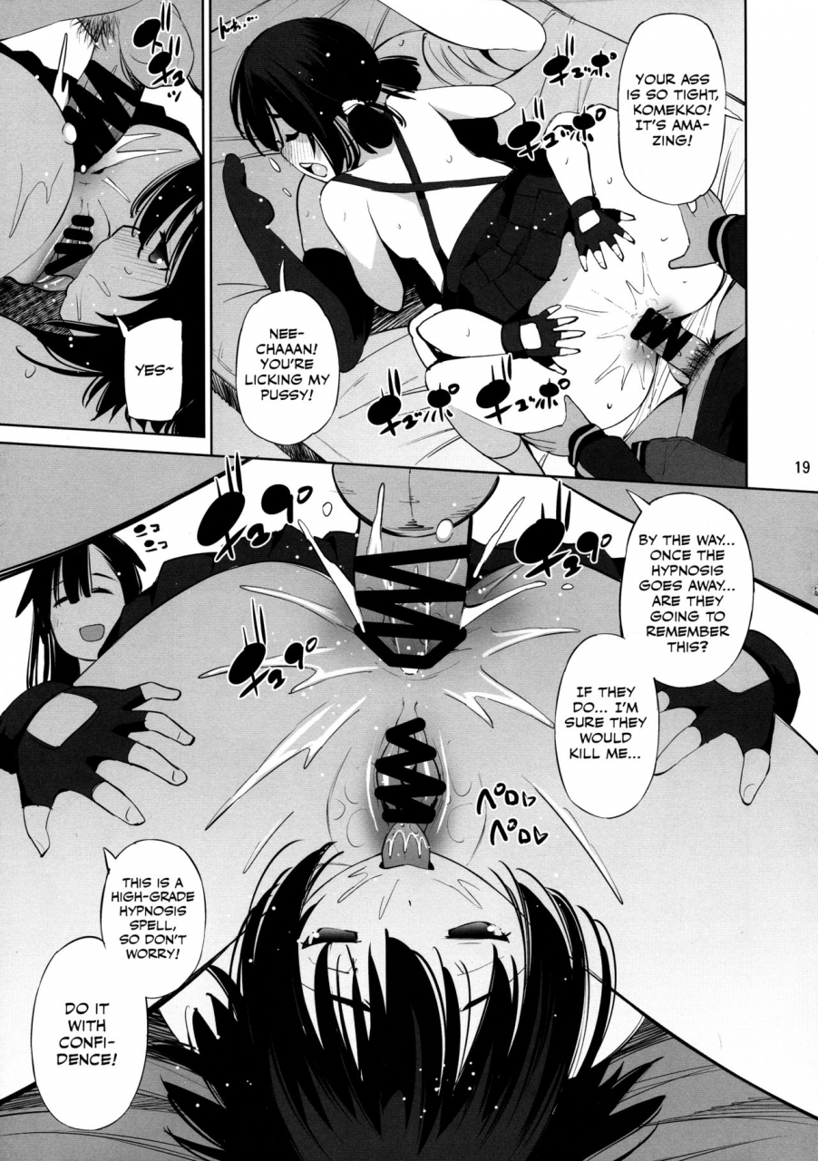 c97-matsuge-antenna-maihara-matsuge-kono-iyarashii-shimai-ni-saimin-o-kono-subarashii-sekai-ni-syukufuku-o-english-otokonoko-scans