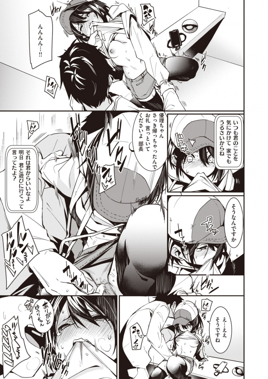 weekly-kairakuten-vol37