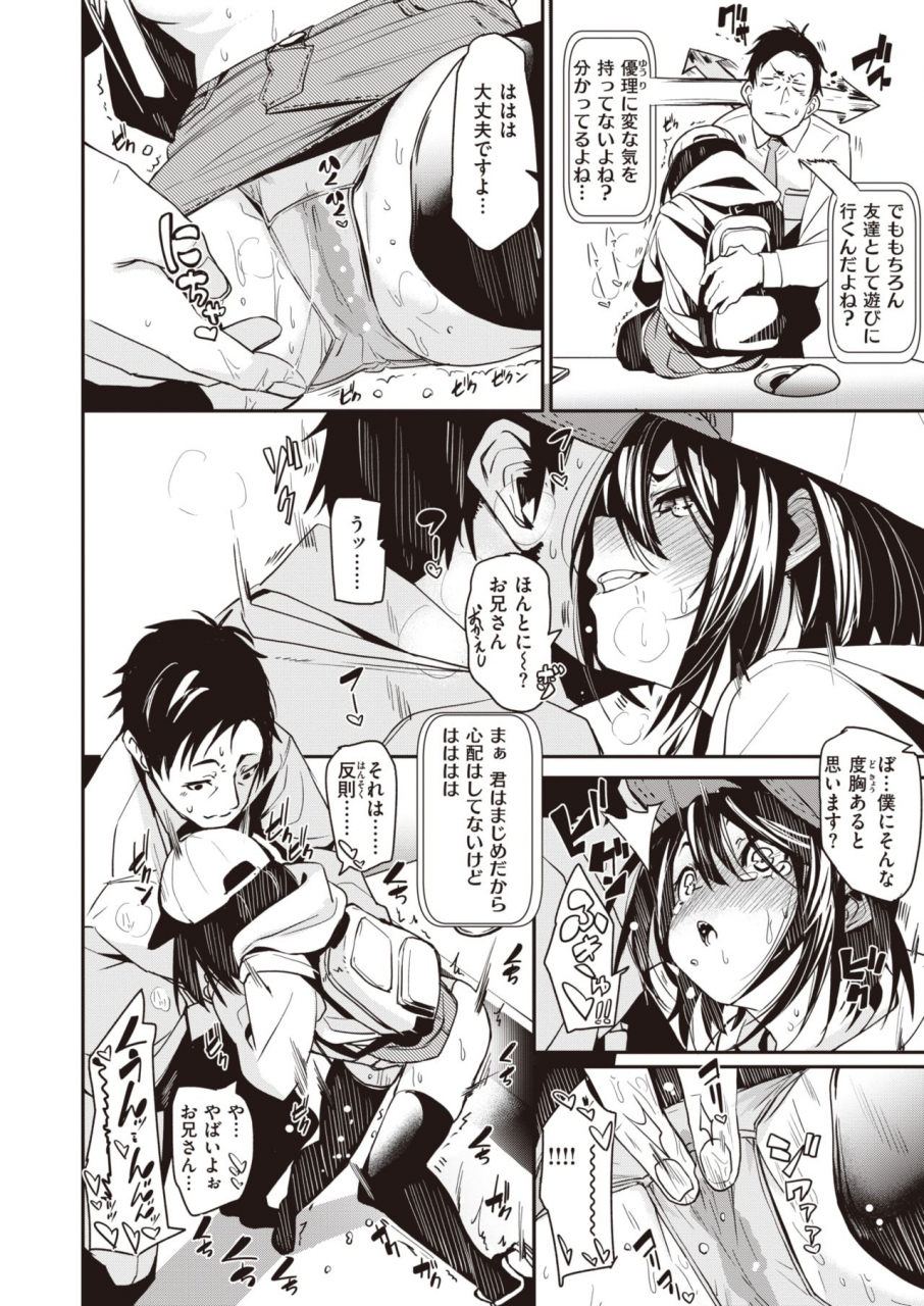 weekly-kairakuten-vol37