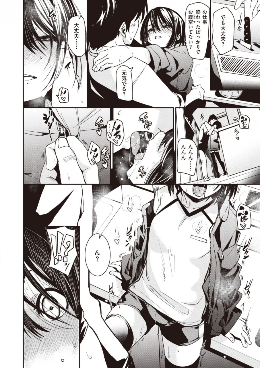 weekly-kairakuten-vol38