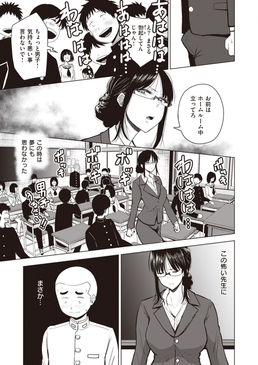 weekly-kairakuten-vol38