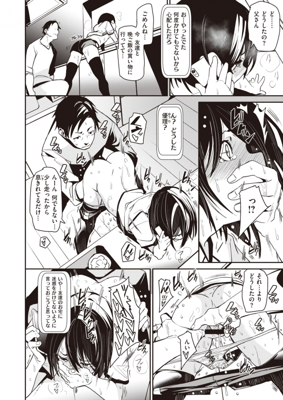 weekly-kairakuten-vol39