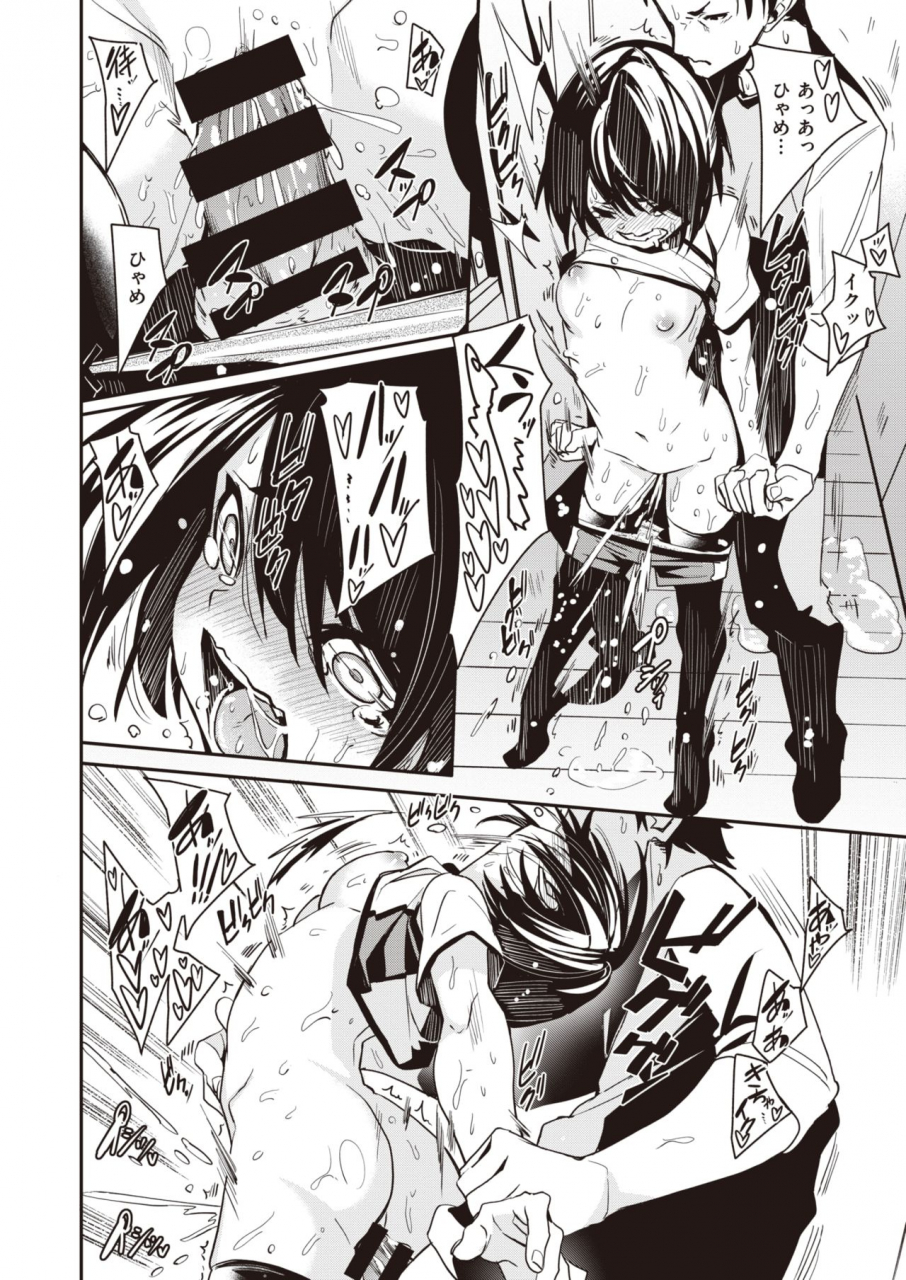 weekly-kairakuten-vol39