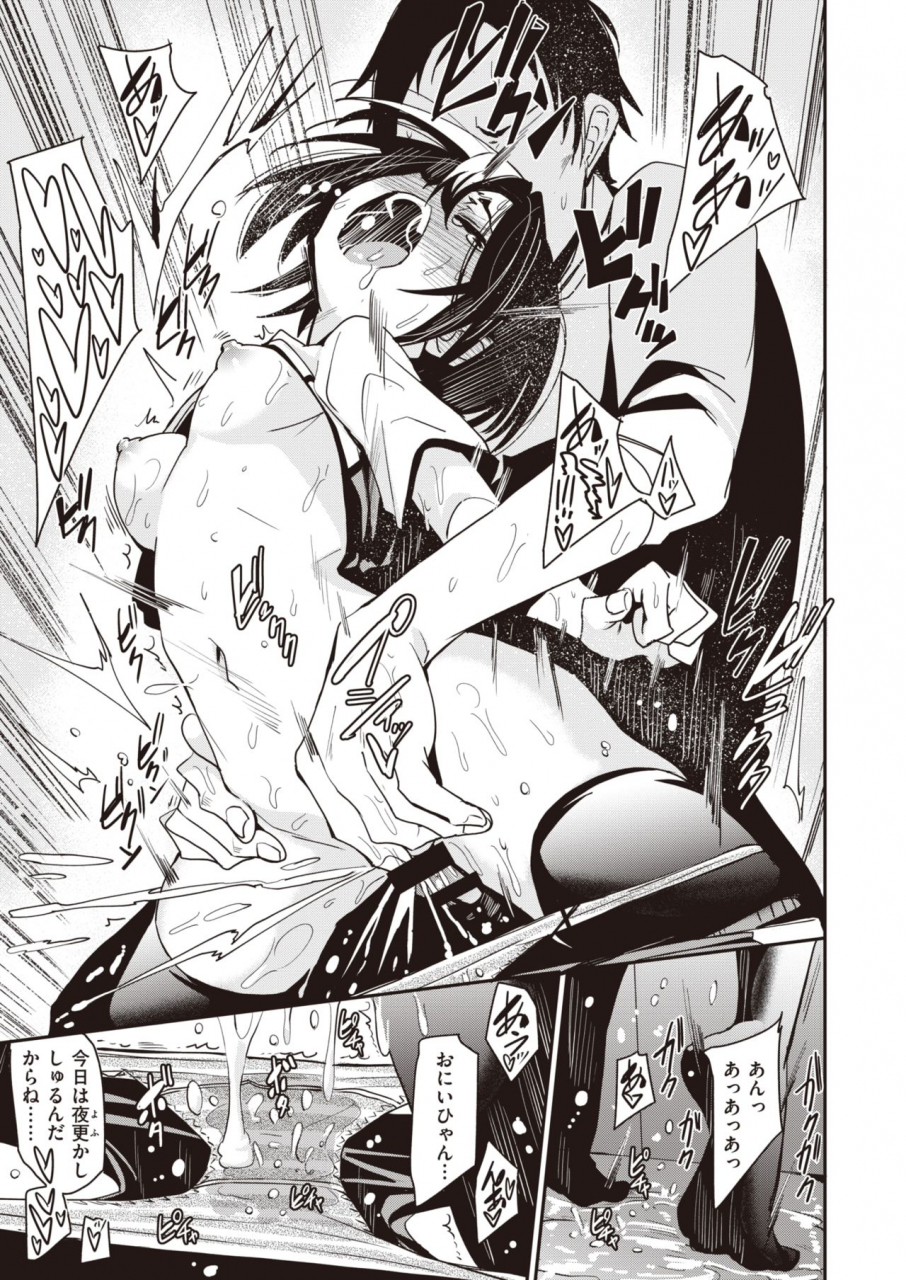 weekly-kairakuten-vol39