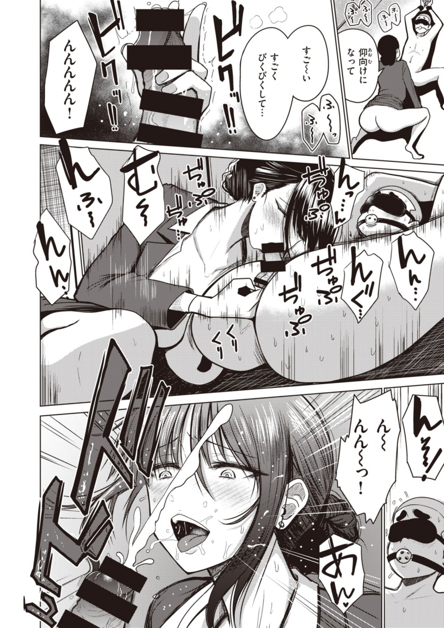 weekly-kairakuten-vol39