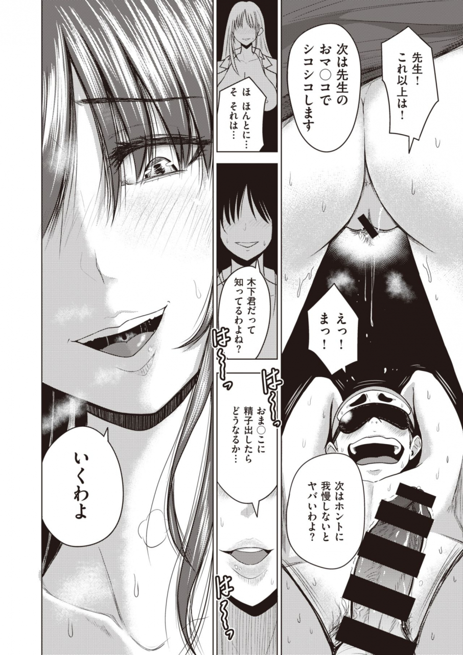 weekly-kairakuten-vol39