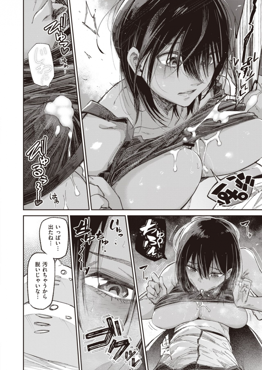 weekly-kairakuten-vol40