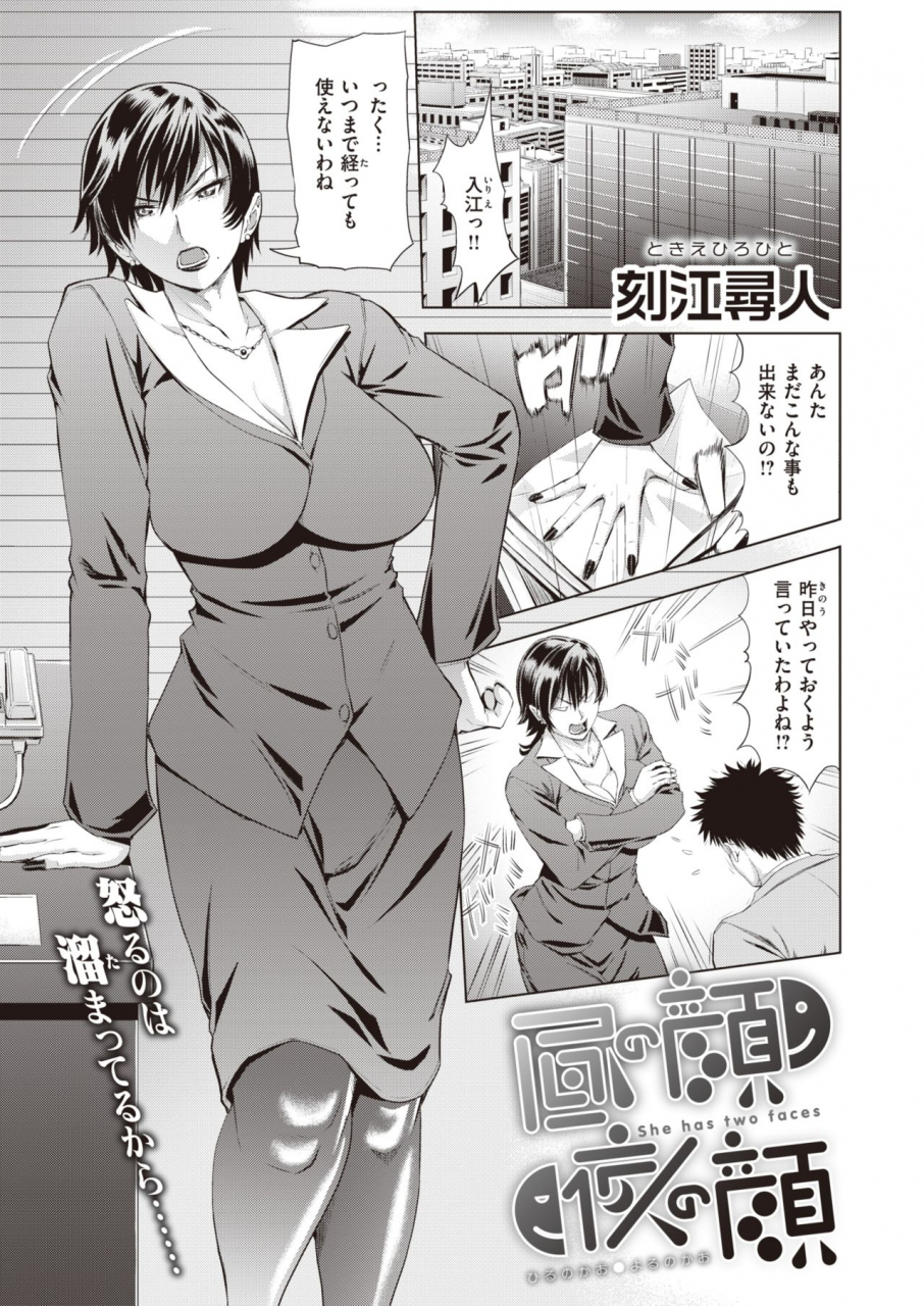 weekly-kairakuten-vol40