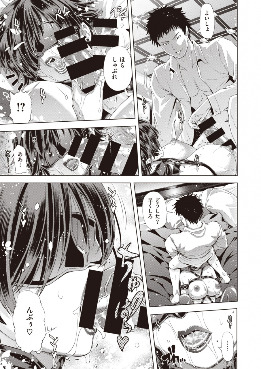 weekly-kairakuten-vol40