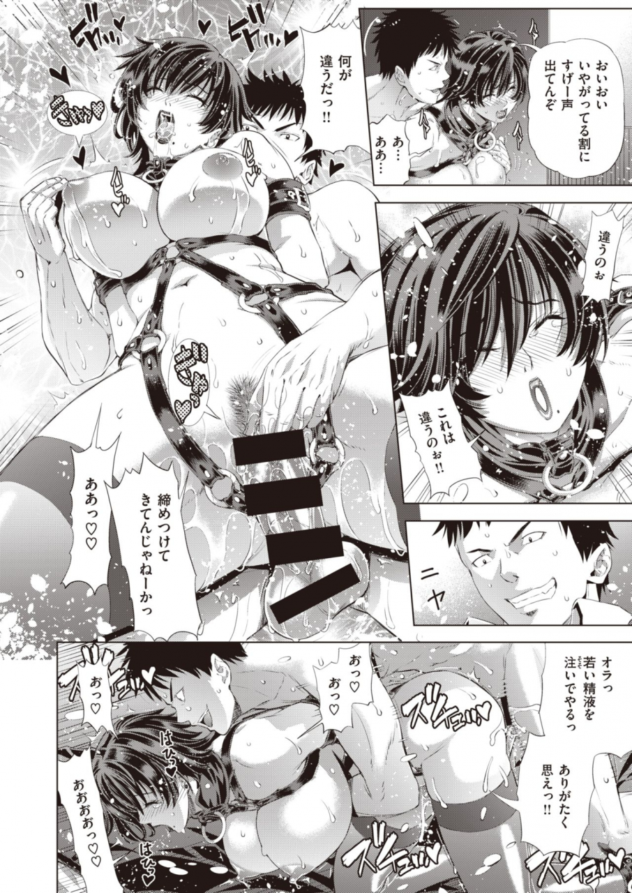 weekly-kairakuten-vol40