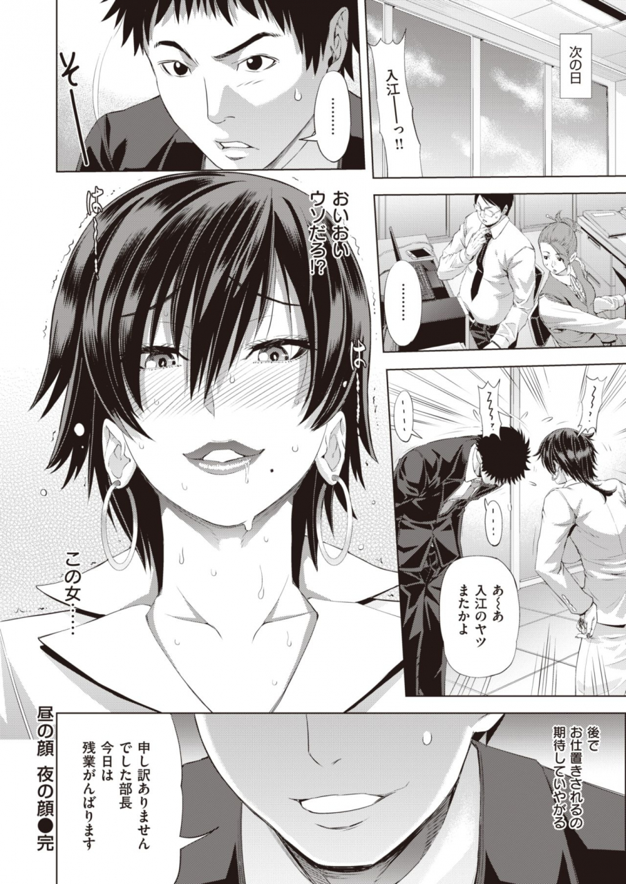 weekly-kairakuten-vol40