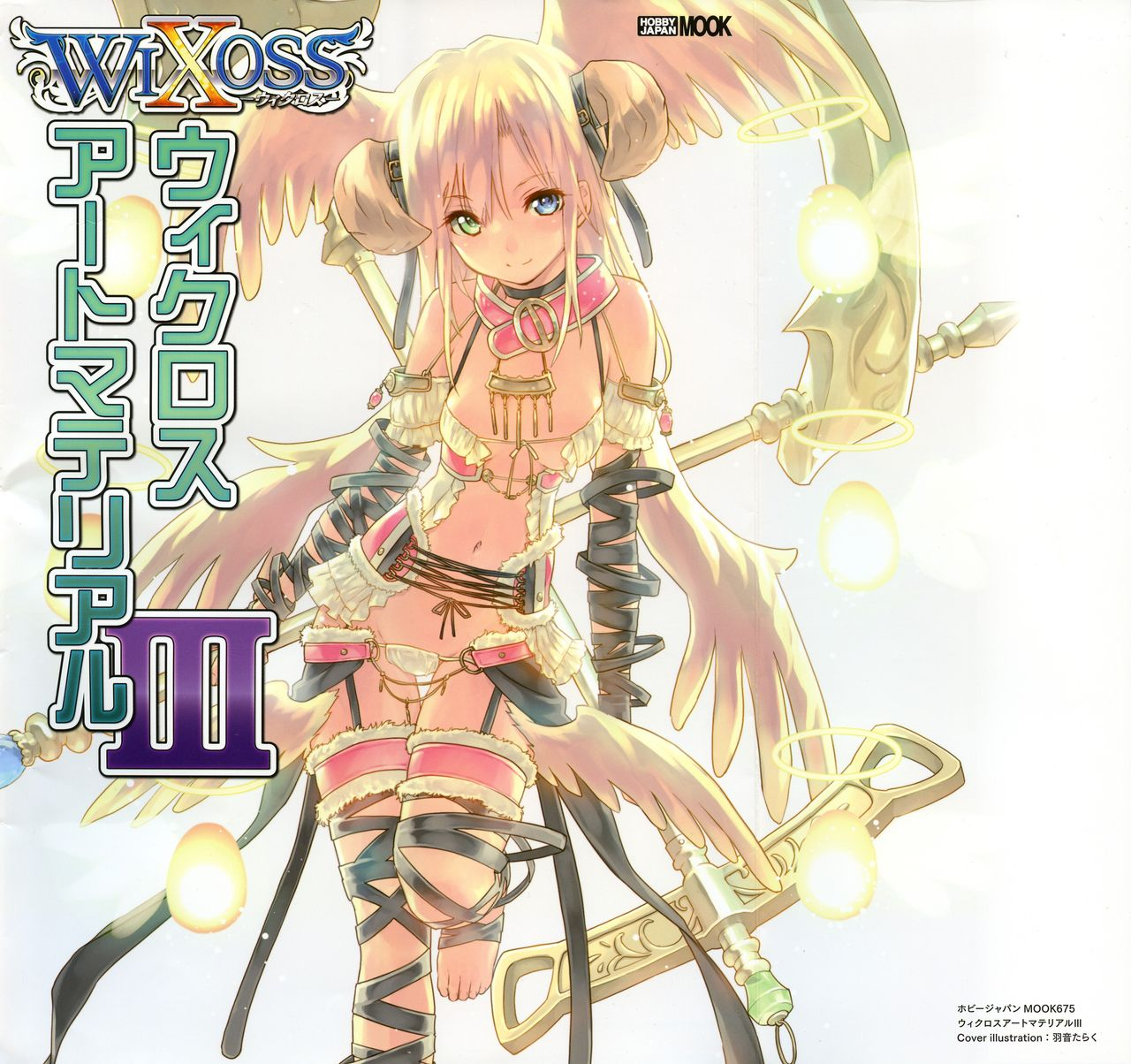 wixoss-art-material-iii