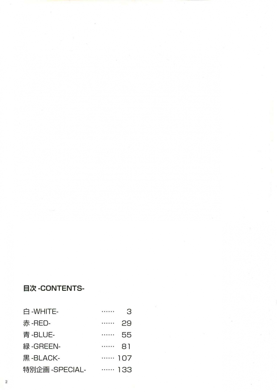 wixoss-art-material-iii