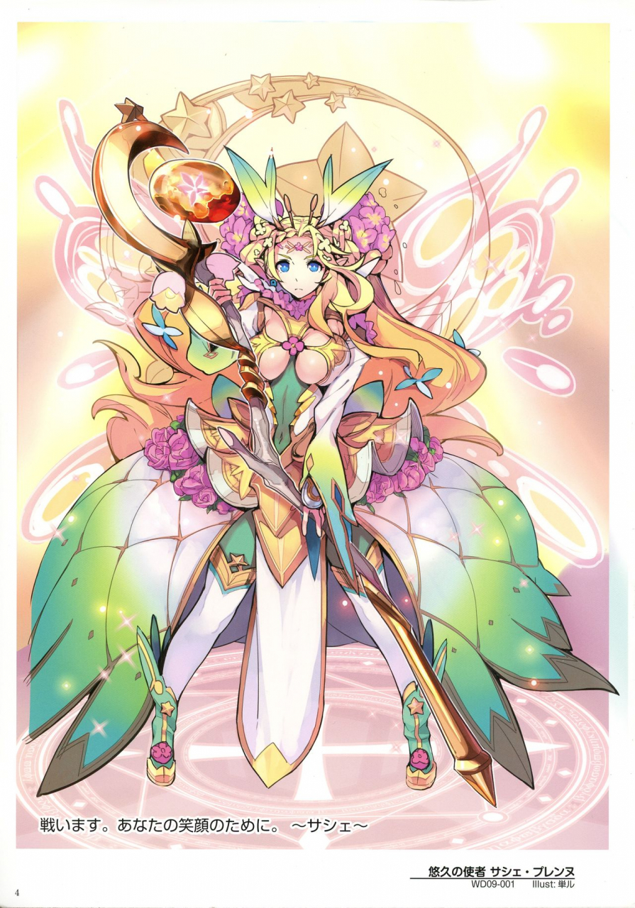 wixoss-art-material-iii