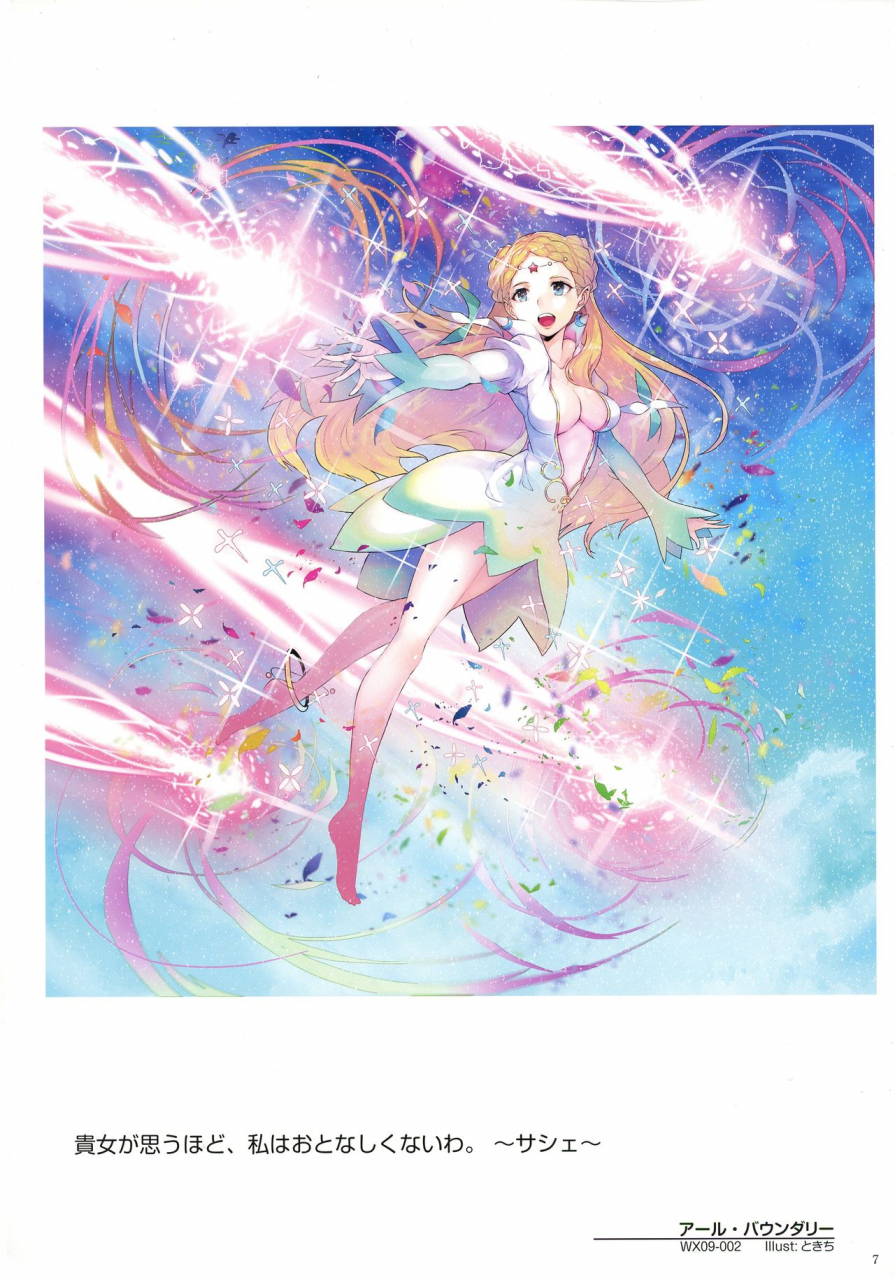 wixoss-art-material-iii