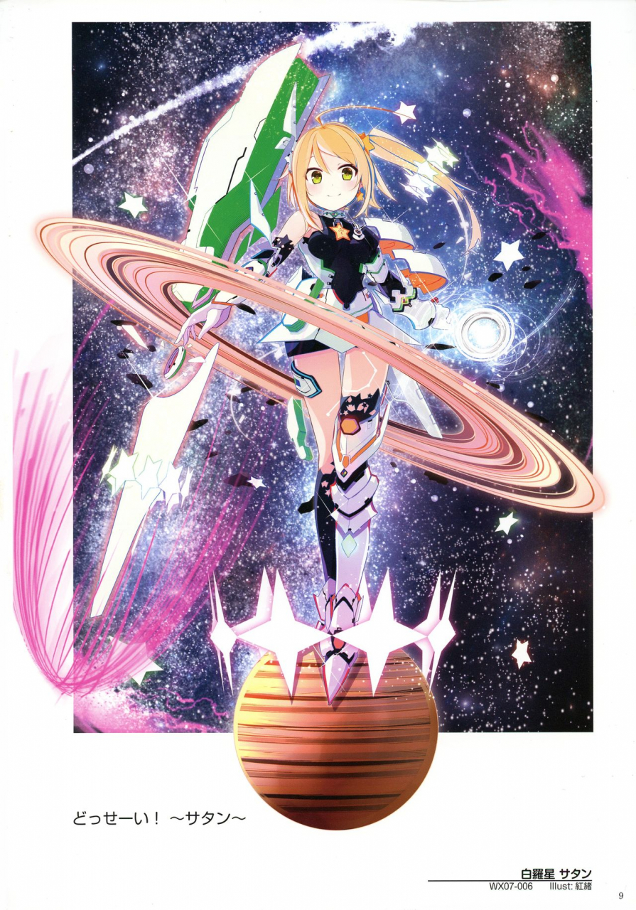 wixoss-art-material-iii