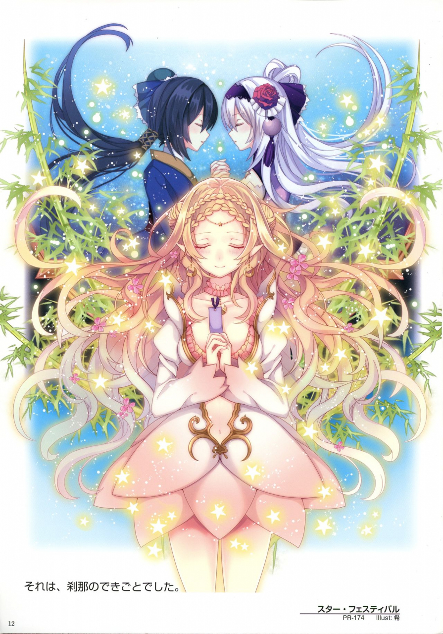 wixoss-art-material-iii