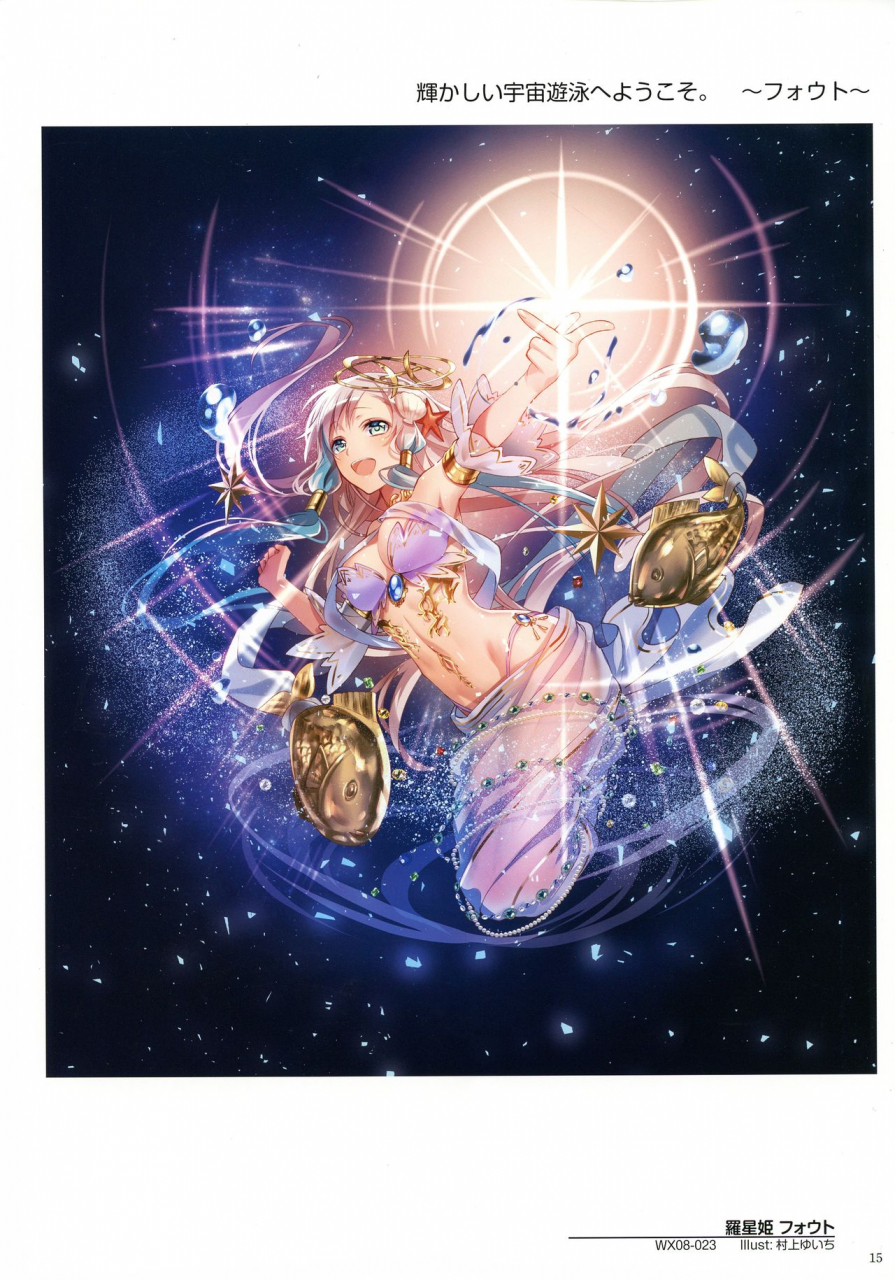 wixoss-art-material-iii