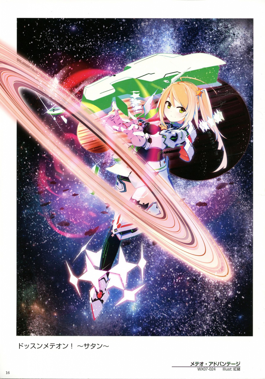 wixoss-art-material-iii