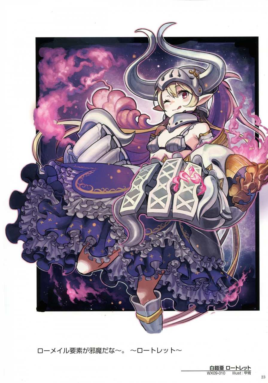 wixoss-art-material-iii