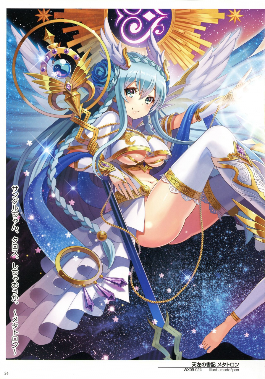 wixoss-art-material-iii