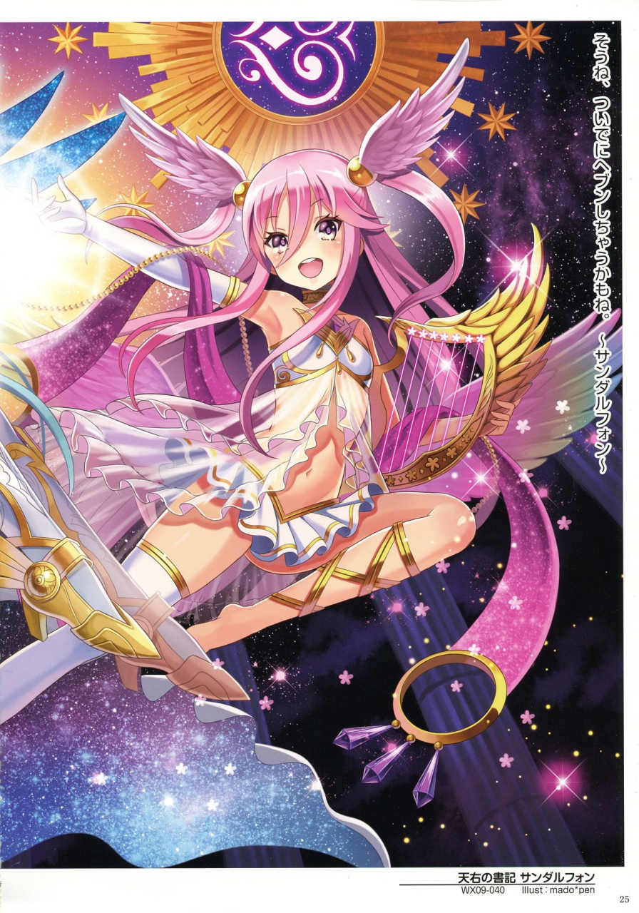 wixoss-art-material-iii