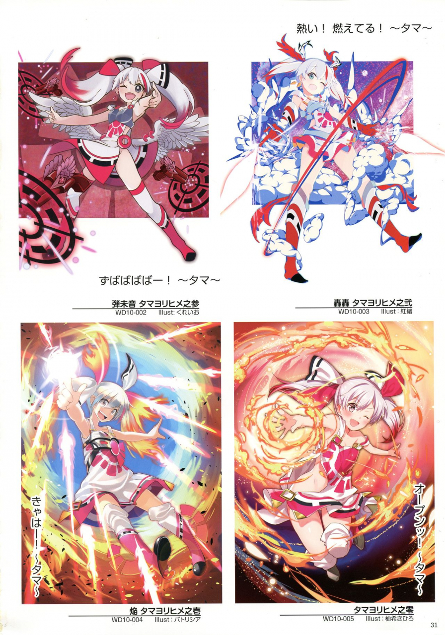 wixoss-art-material-iii