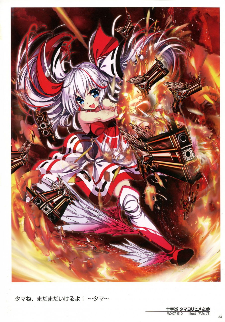 wixoss-art-material-iii