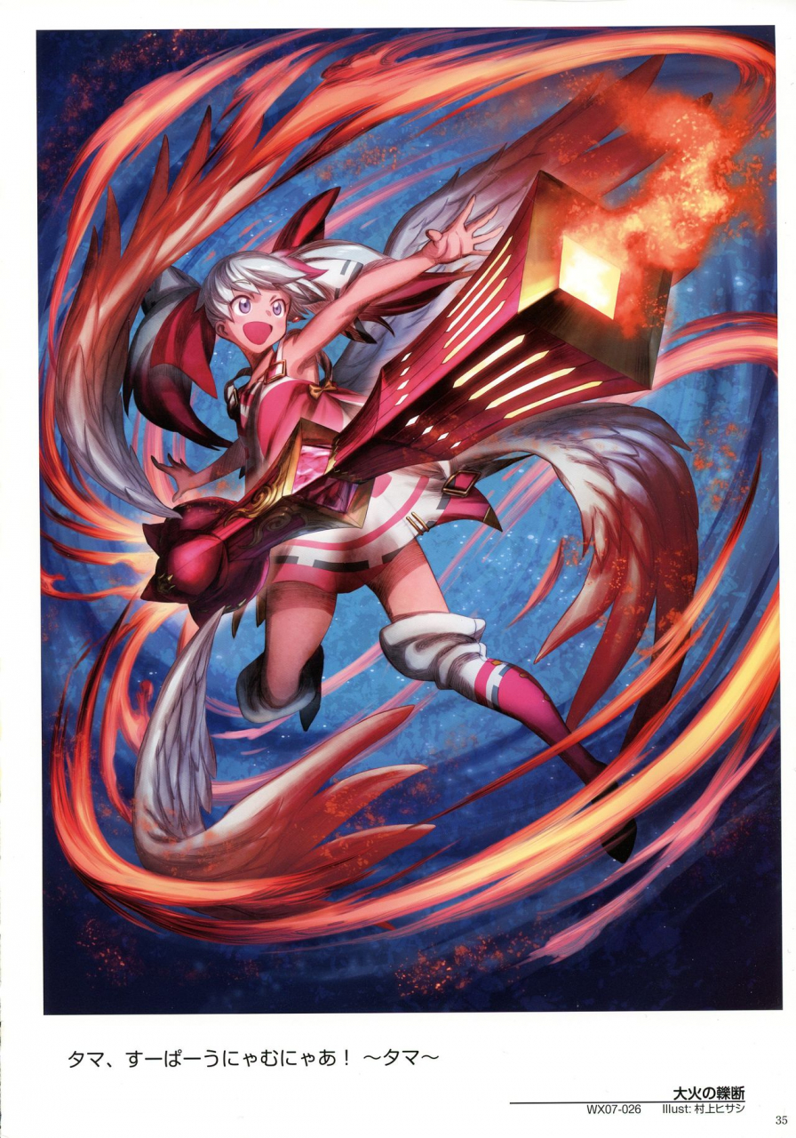 wixoss-art-material-iii