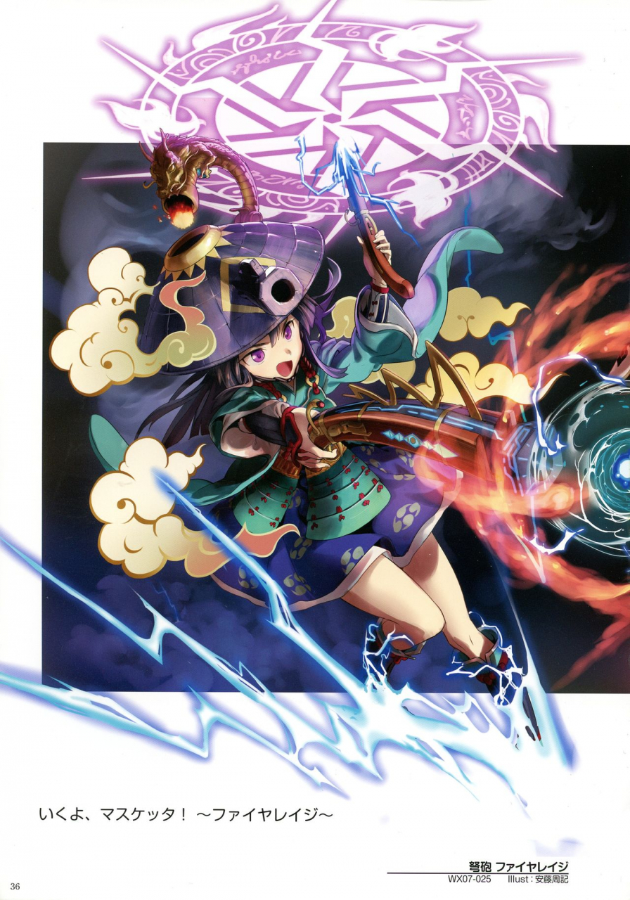 wixoss-art-material-iii