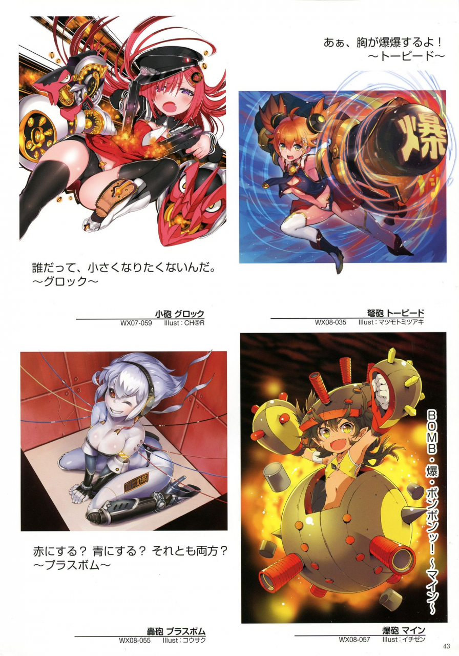 wixoss-art-material-iii