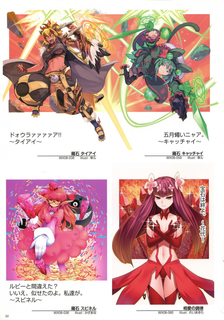 wixoss-art-material-iii