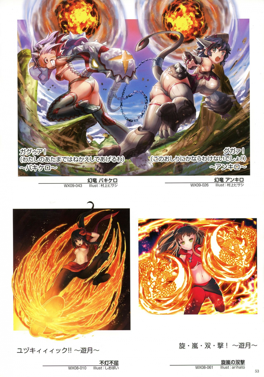 wixoss-art-material-iii