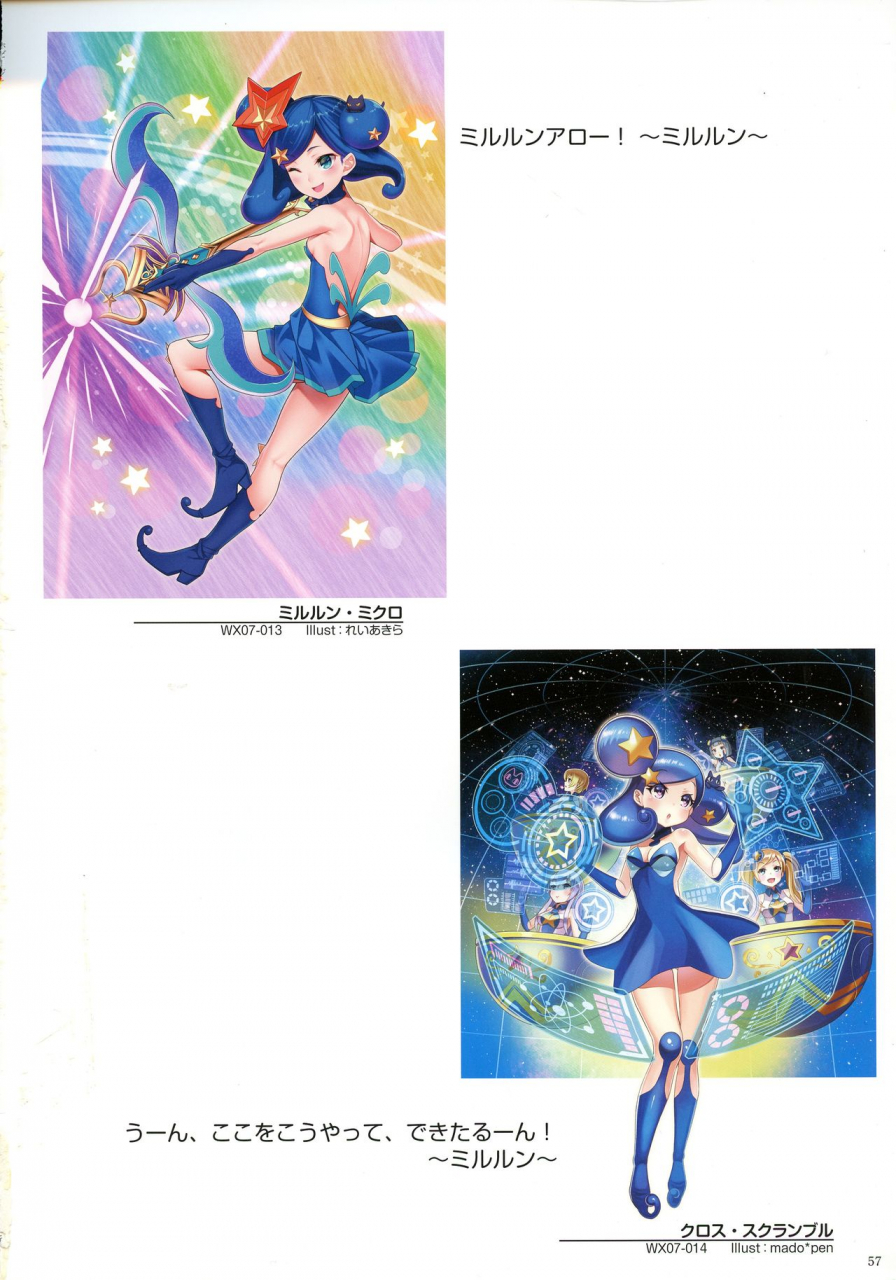 wixoss-art-material-iii