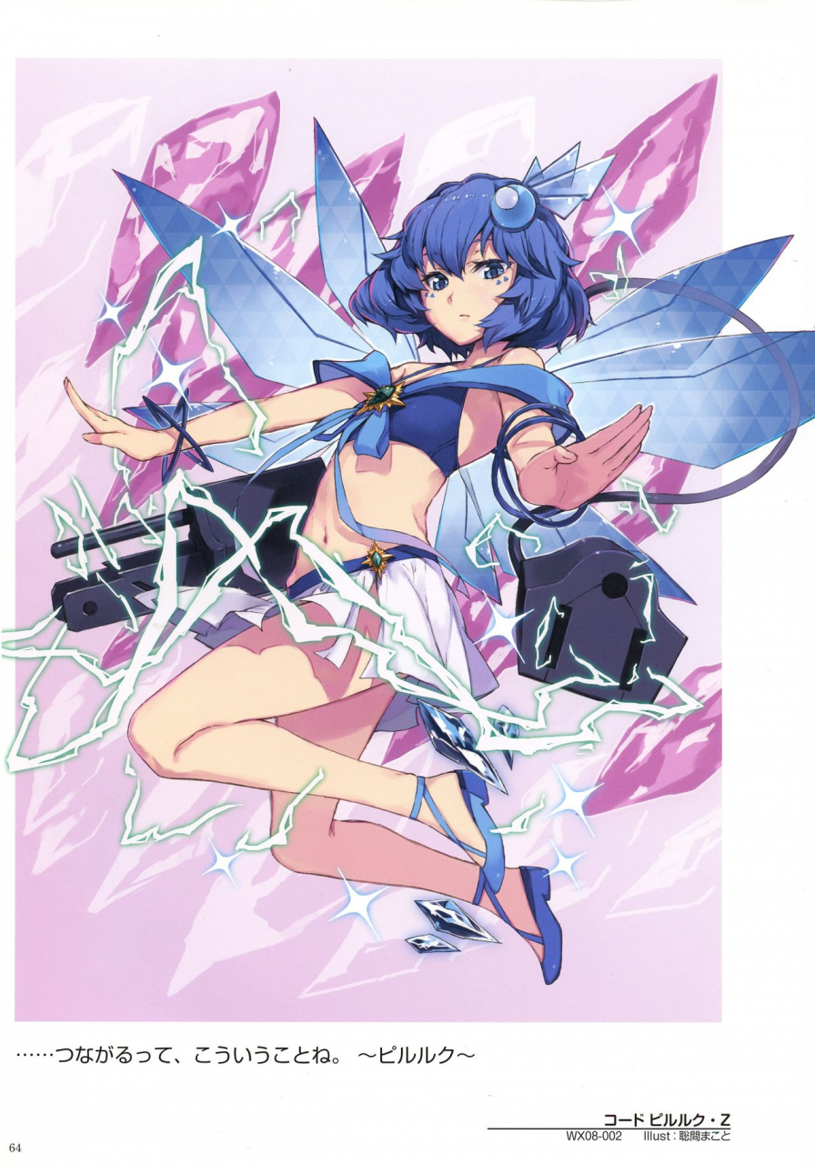 wixoss-art-material-iii