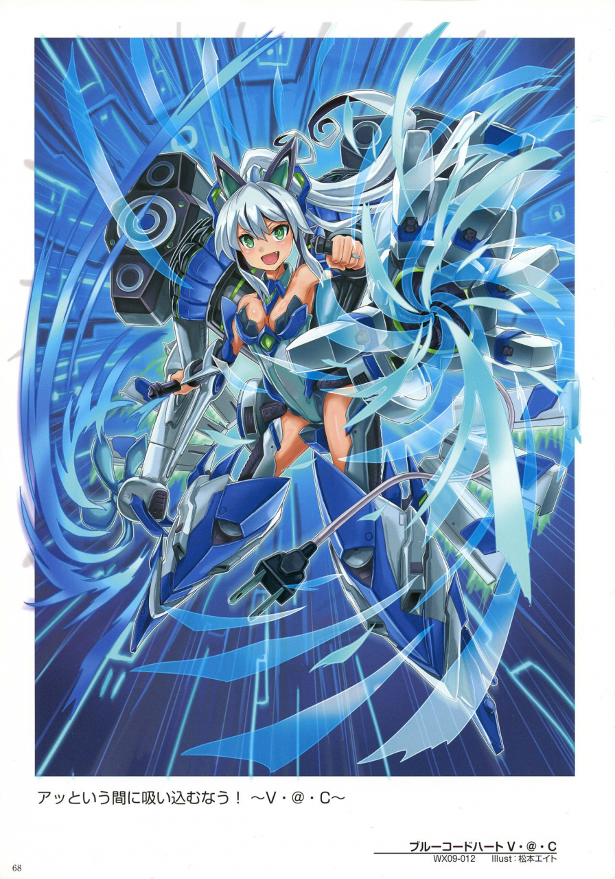 wixoss-art-material-iii