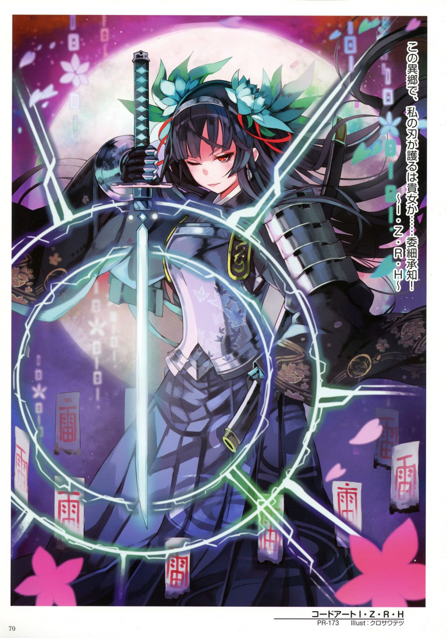 wixoss-art-material-iii