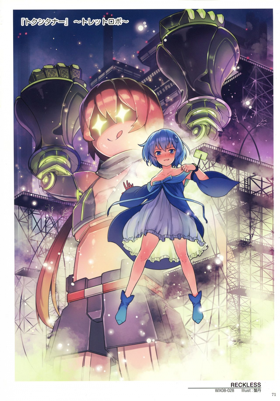 wixoss-art-material-iii