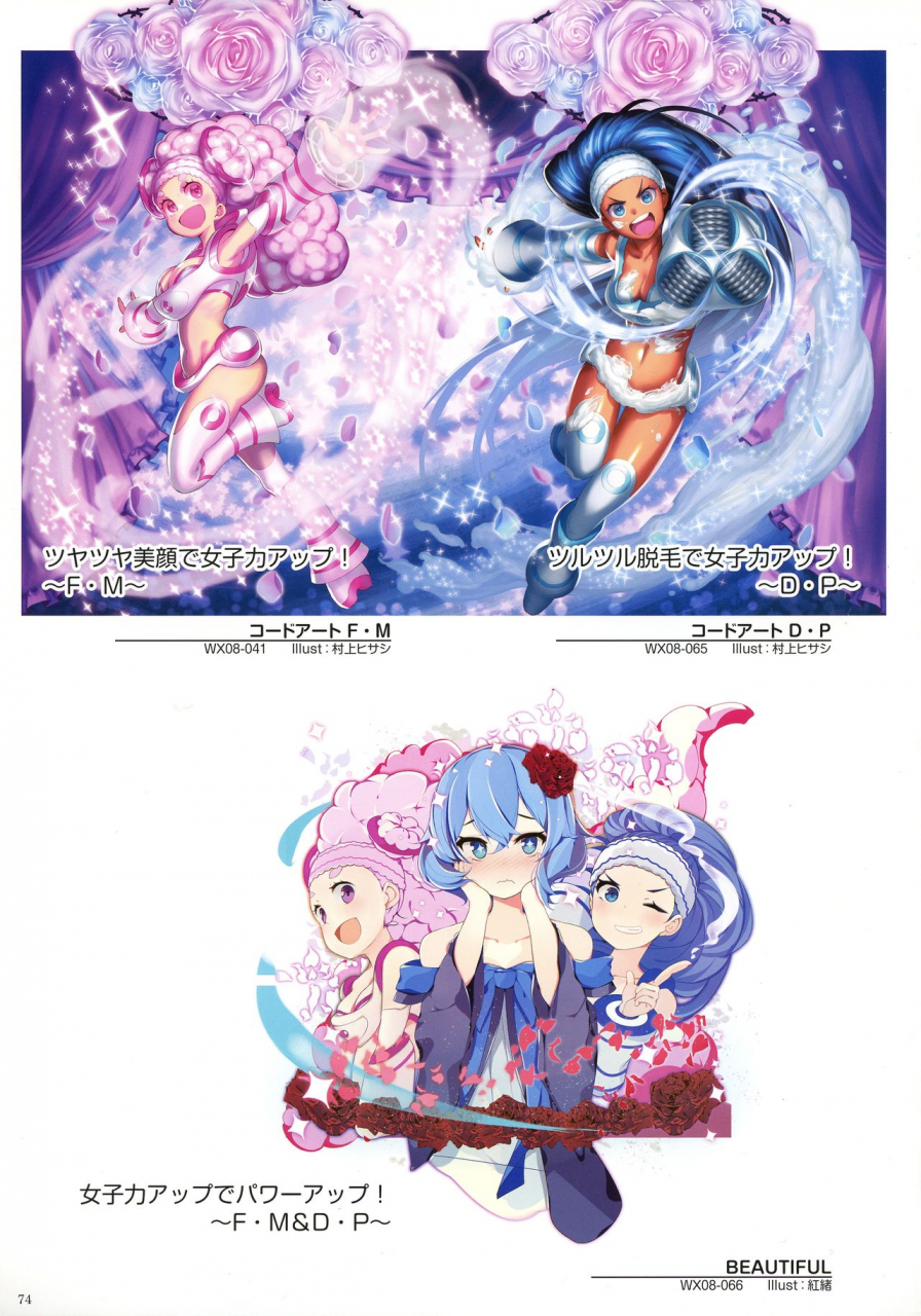 wixoss-art-material-iii