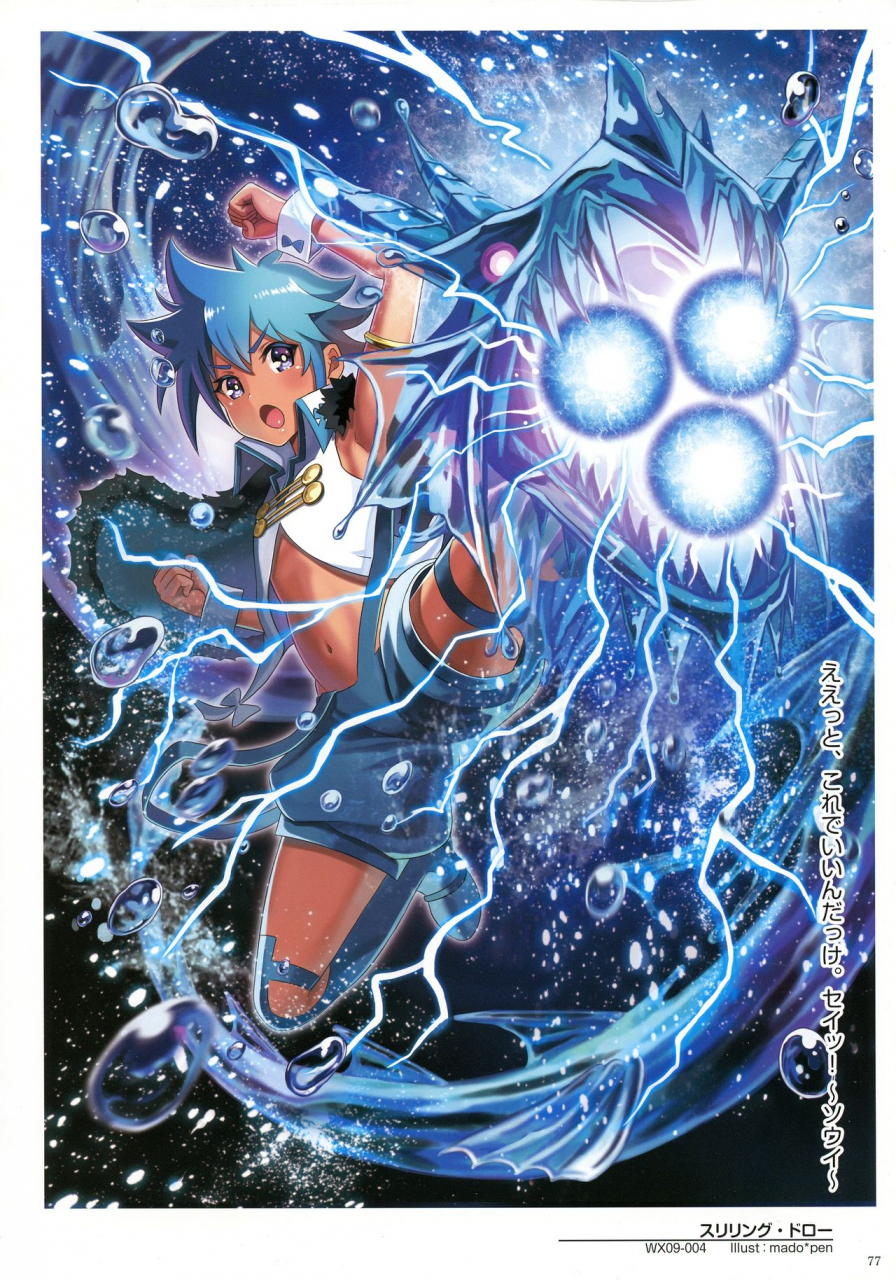 wixoss-art-material-iii