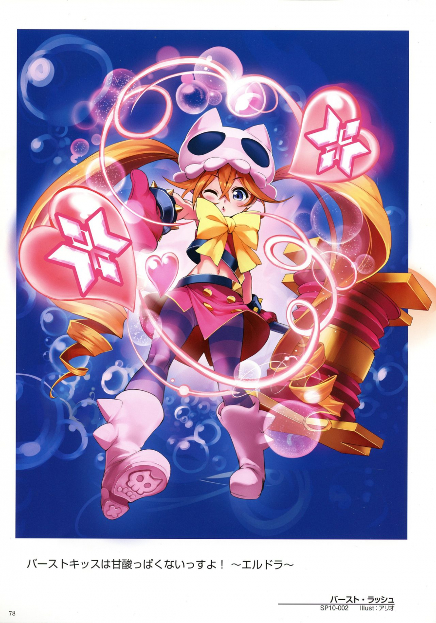 wixoss-art-material-iii