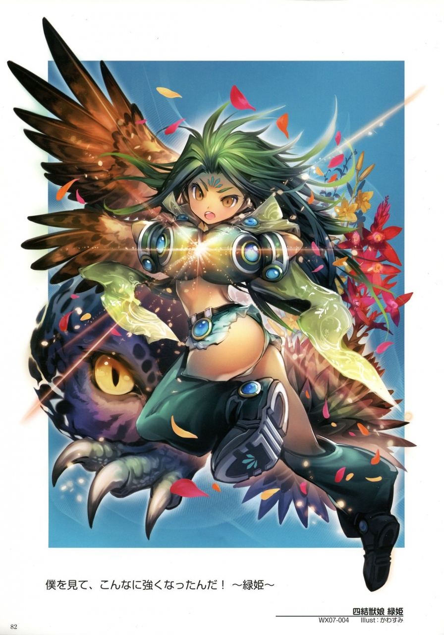 wixoss-art-material-iii