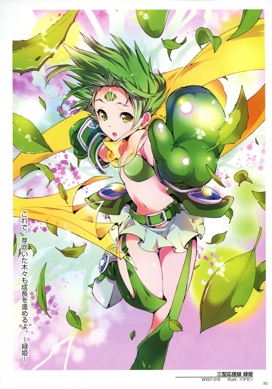 wixoss-art-material-iii