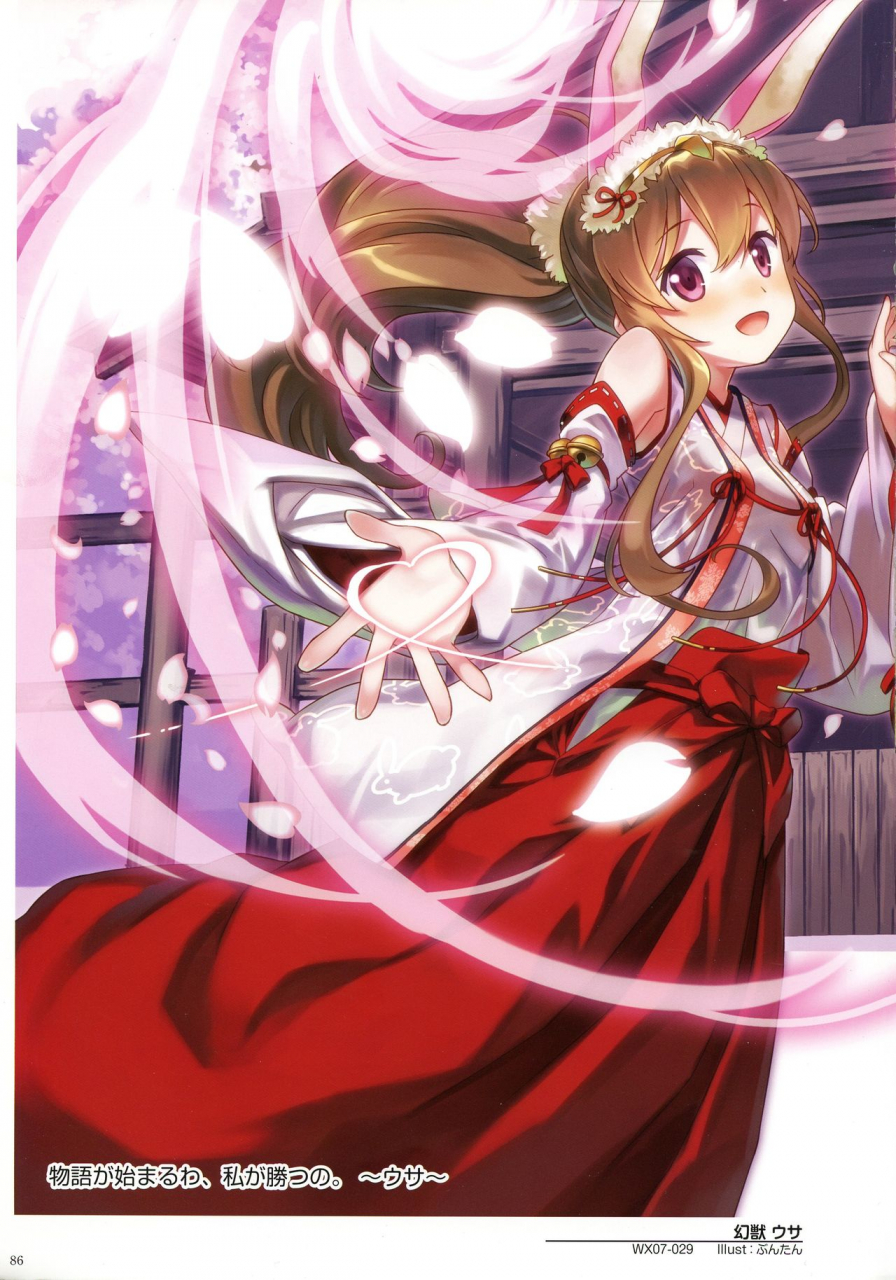 wixoss-art-material-iii