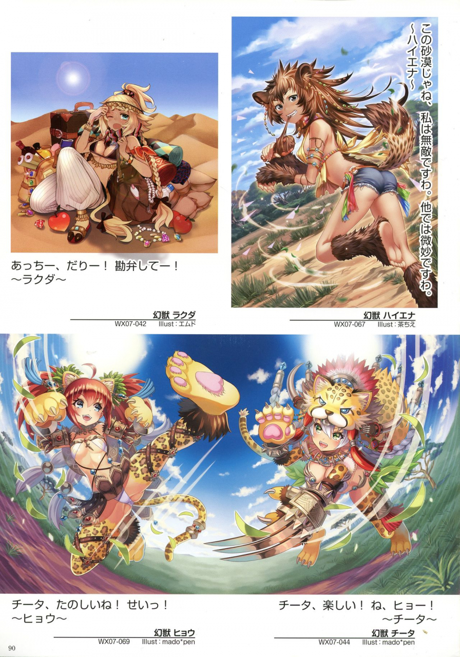 wixoss-art-material-iii