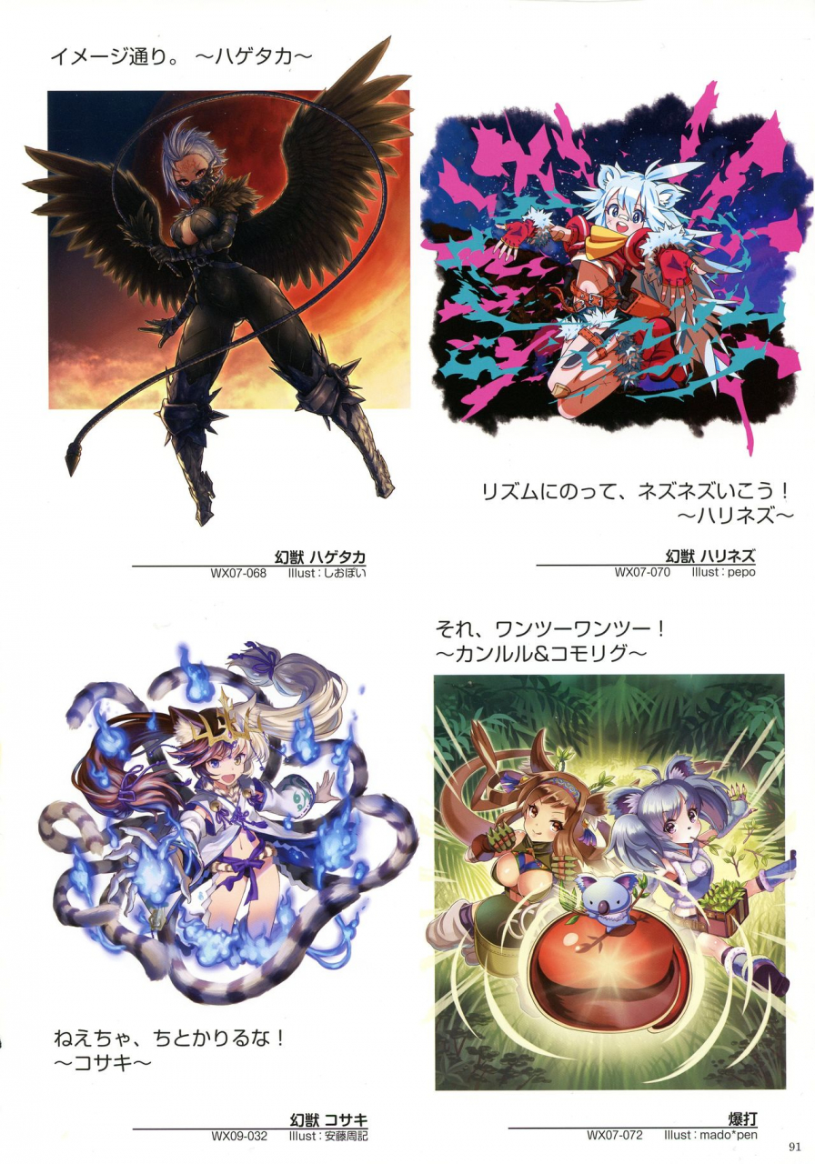 wixoss-art-material-iii