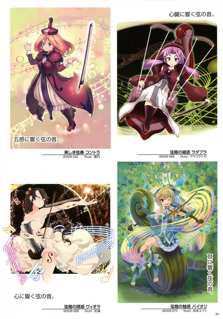 wixoss-art-material-iii