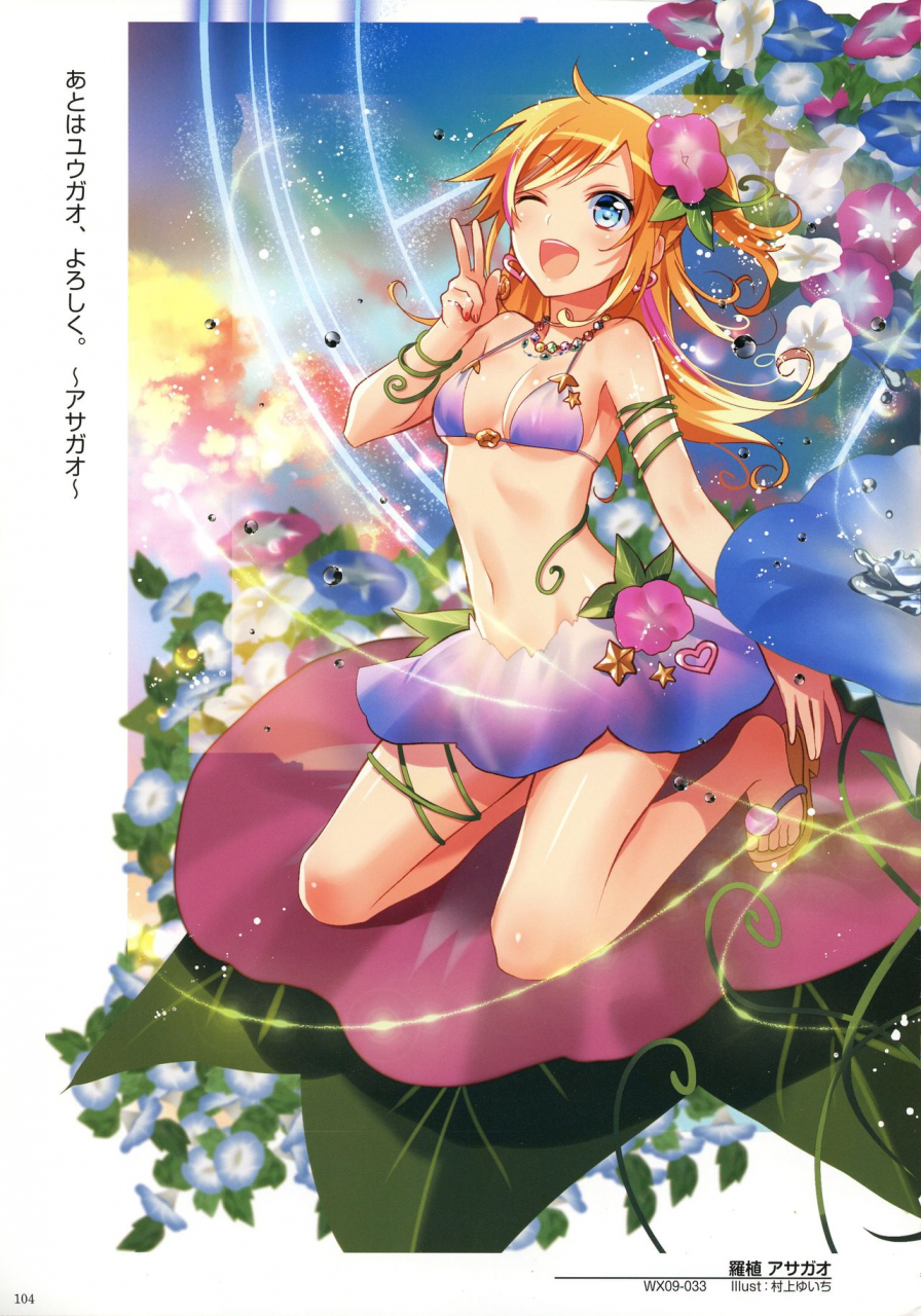 wixoss-art-material-iii